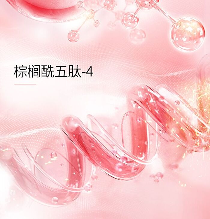 Meifubao Five Treasure Elastic Firming Cream - 30g