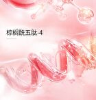 Meifubao Five Treasure Elastic Firming Cream - 30g