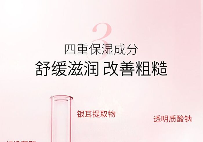Meifubao Five Treasure Elastic Firming Cream - 30g