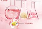 Meifubao Five Treasure Elastic Firming Cream - 30g