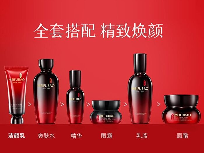 Meifubao Five Treasure Elastic Firming Cream - 30g
