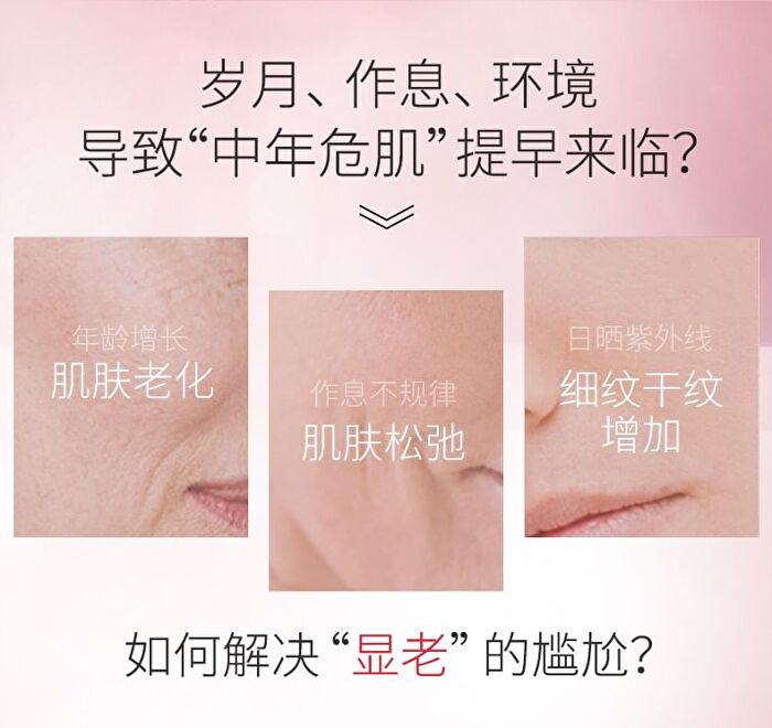 Meifubao Five Treasure Elastic Firming Cream - 30g