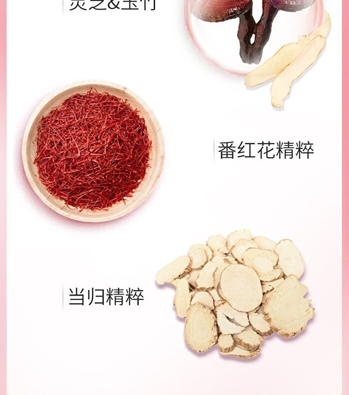 Meifubao Five Treasure Elastic Firming Cream - 30g