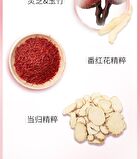 Meifubao Five Treasure Elastic Firming Cream - 30g