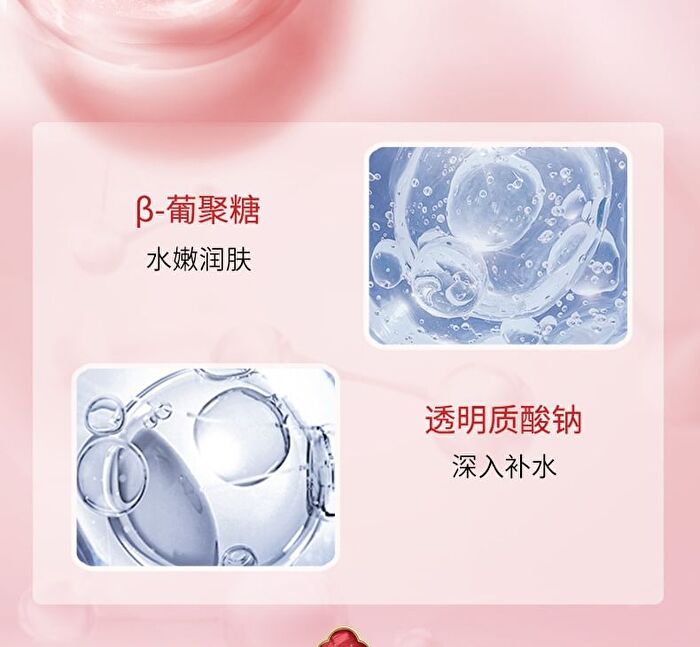 Meifubao Five Treasure Elastic Firming Eye Cream - 20ml