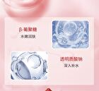 Meifubao Five Treasure Elastic Firming Eye Cream - 20ml