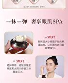 Meifubao Five Treasure Elastic Firming Eye Cream - 20ml