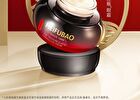 Meifubao Five Treasure Elastic Firming Eye Cream - 20ml