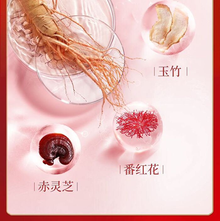 Meifubao Five Treasure Elastic Firming Eye Cream - 20ml