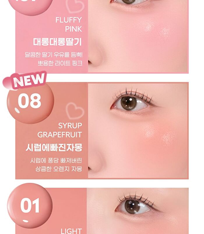 peripera Syrupy Tok Cheek - 13 Colors - #14 Cotton Fig