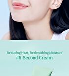 Hedera Helix Green Hyaluron 6s Soothing Cream - 2026 Version - 50g