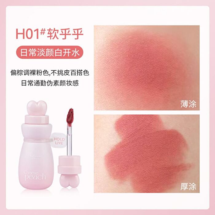 Hold Live Wish Magic Matte Lip Glaze - 8 Colors - #H03 - 3.5g