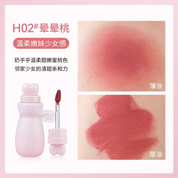 Hold Live Wish Magic Matte Lip Glaze - 8 Colors - #H03 - 3.5g