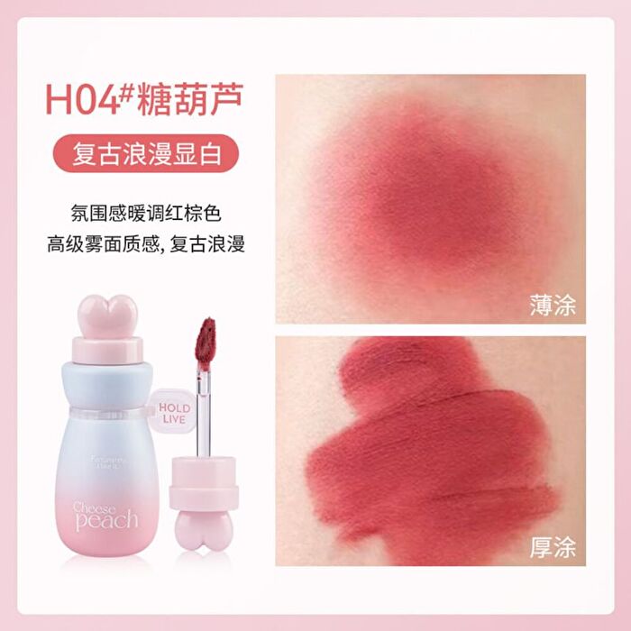 Hold Live Wish Magic Matte Lip Glaze - 8 Colors - #H03 - 3.5g