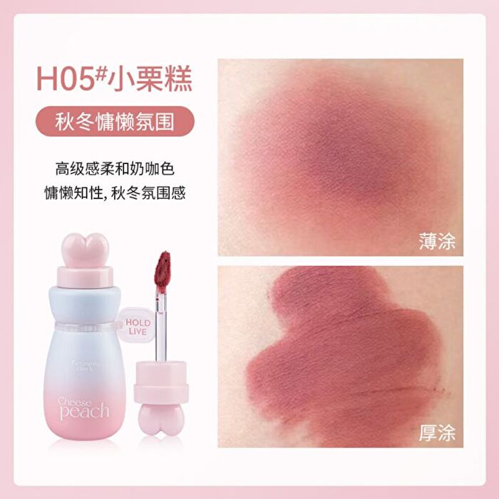 Hold Live Wish Magic Matte Lip Glaze - 8 Colors - #H03 - 3.5g