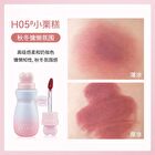 Hold Live Wish Magic Matte Lip Glaze - 8 Colors - #H03 - 3.5g