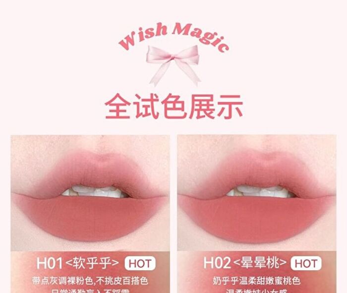 Hold Live Wish Magic Matte Lip Glaze - 8 Colors - #H03 - 3.5g