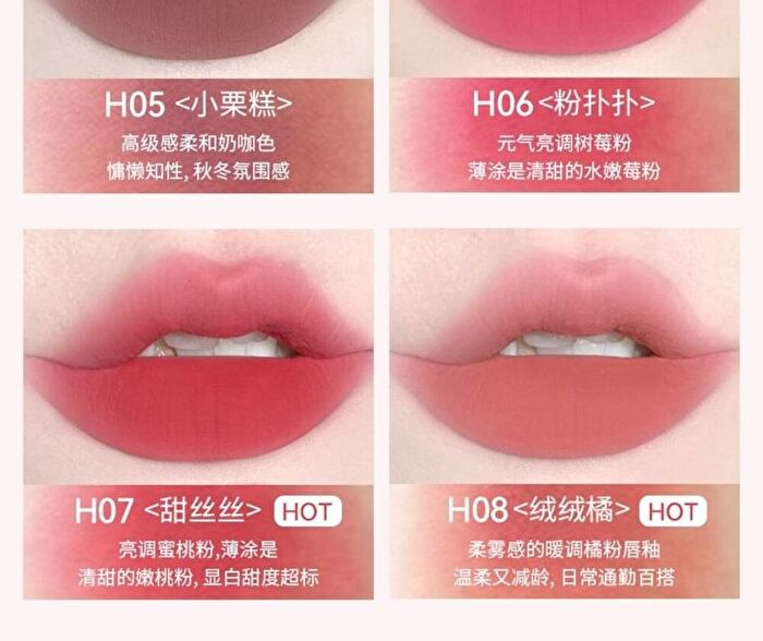 Hold Live Wish Magic Matte Lip Glaze - 8 Colors - #H03 - 3.5g