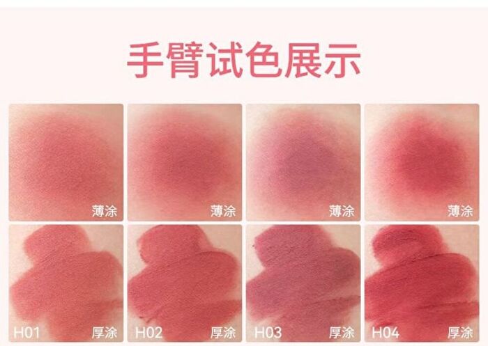 Hold Live Wish Magic Matte Lip Glaze - 8 Colors - #H03 - 3.5g