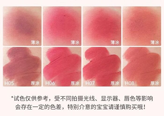 Hold Live Wish Magic Matte Lip Glaze - 8 Colors - #H03 - 3.5g
