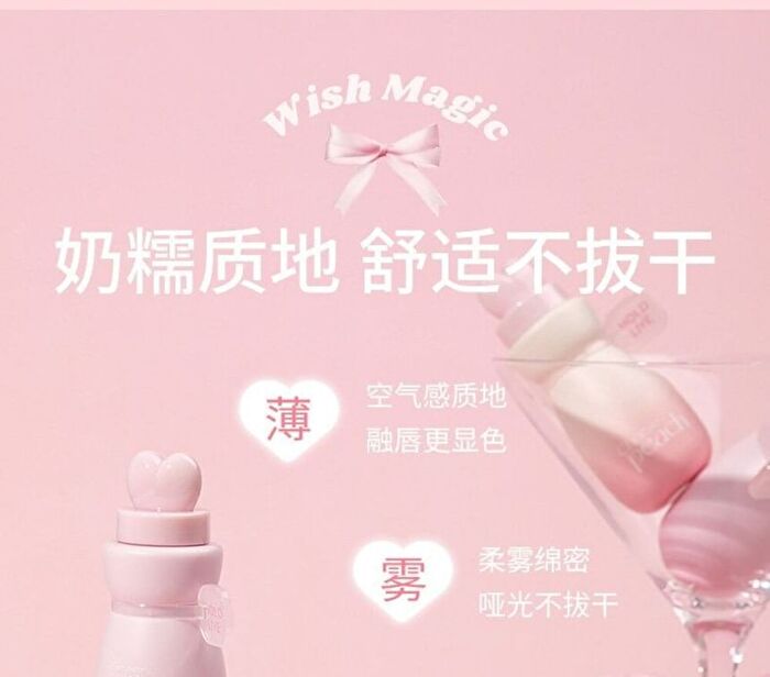 Hold Live Wish Magic Matte Lip Glaze - 8 Colors - #H03 - 3.5g