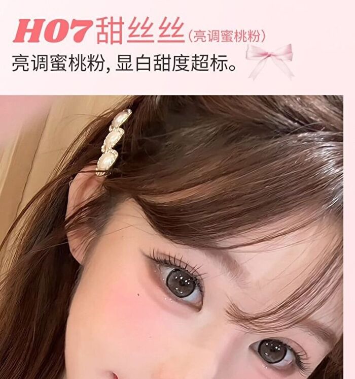 Hold Live Wish Magic Matte Lip Glaze - 8 Colors - #H03 - 3.5g
