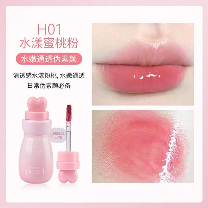 Hold Live Wish Magic Mirror Lip Glaze - 8 Colors - #H03 - 3.2g