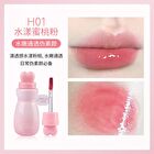 Hold Live Wish Magic Mirror Lip Glaze - 8 Colors - #H03 - 3.2g
