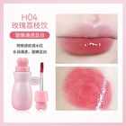 Hold Live Wish Magic Mirror Lip Glaze - 8 Colors - #H03 - 3.2g