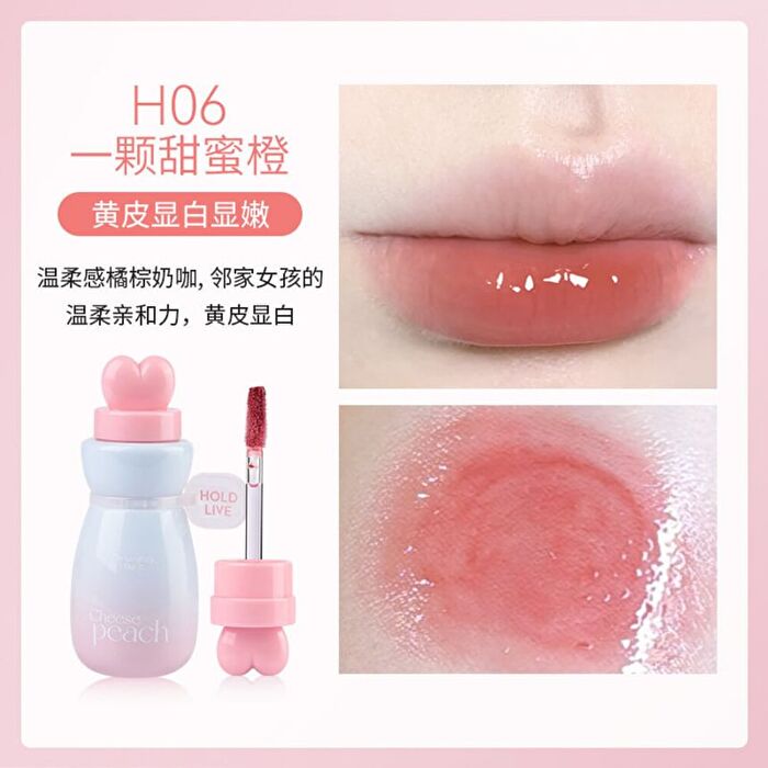 Hold Live Wish Magic Mirror Lip Glaze - 8 Colors - #H03 - 3.2g