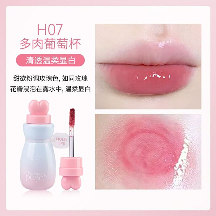 Hold Live Wish Magic Mirror Lip Glaze - 8 Colors - #H03 - 3.2g