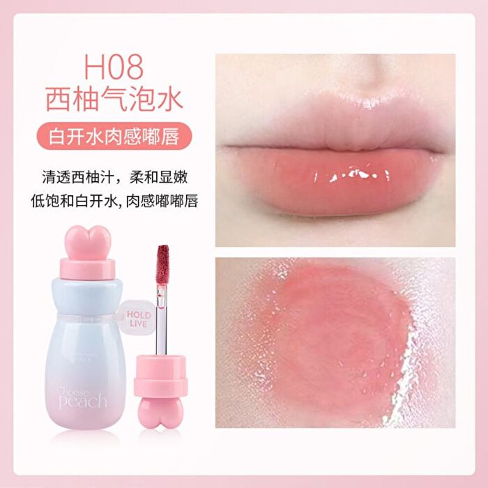 Hold Live Wish Magic Mirror Lip Glaze - 8 Colors - #H03 - 3.2g
