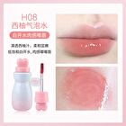 Hold Live Wish Magic Mirror Lip Glaze - 8 Colors - #H03 - 3.2g