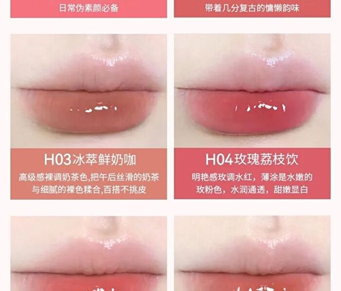 Hold Live Wish Magic Mirror Lip Glaze - 8 Colors - #H03 - 3.2g