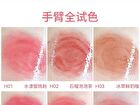 Hold Live Wish Magic Mirror Lip Glaze - 8 Colors - #H03 - 3.2g