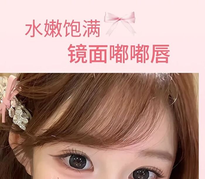 Hold Live Wish Magic Mirror Lip Glaze - 8 Colors - #H03 - 3.2g