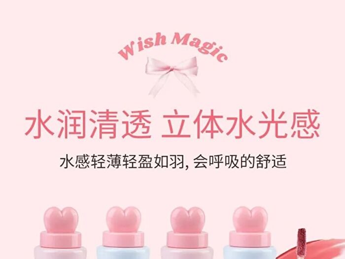 Hold Live Wish Magic Mirror Lip Glaze - 8 Colors - #H03 - 3.2g