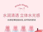Hold Live Wish Magic Mirror Lip Glaze - 8 Colors - #H03 - 3.2g