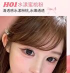 Hold Live Wish Magic Mirror Lip Glaze - 8 Colors - #H03 - 3.2g