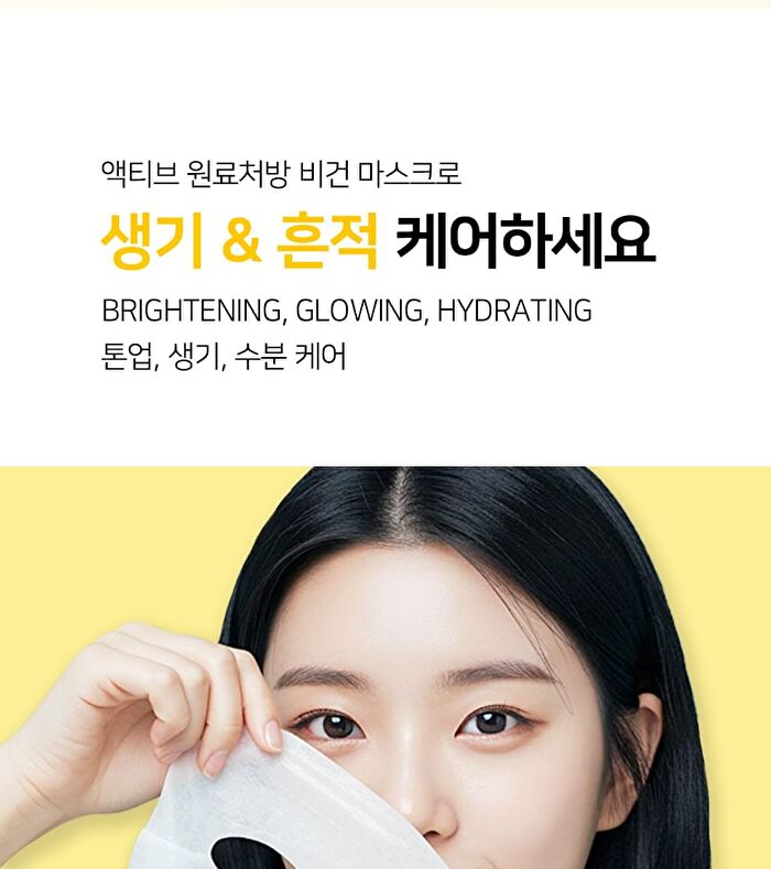 Ootd Variety Hydrating Serum Sheet Masks Set - 25g x 12 sheets