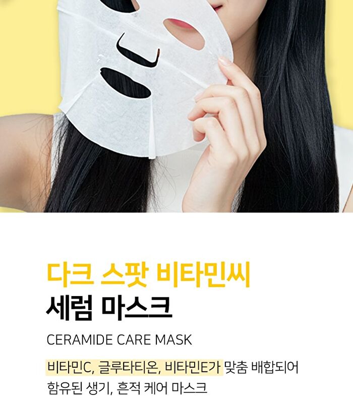 Ootd Variety Hydrating Serum Sheet Masks Set - 25g x 12 sheets