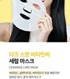 Ootd Variety Hydrating Serum Sheet Masks Set - 25g x 12 sheets