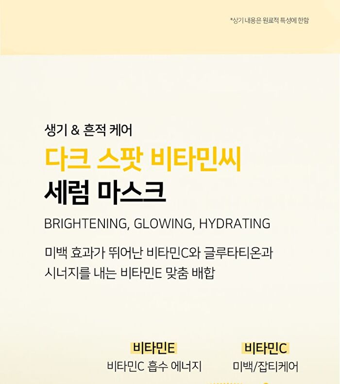 Ootd Variety Hydrating Serum Sheet Masks Set - 25g x 12 sheets