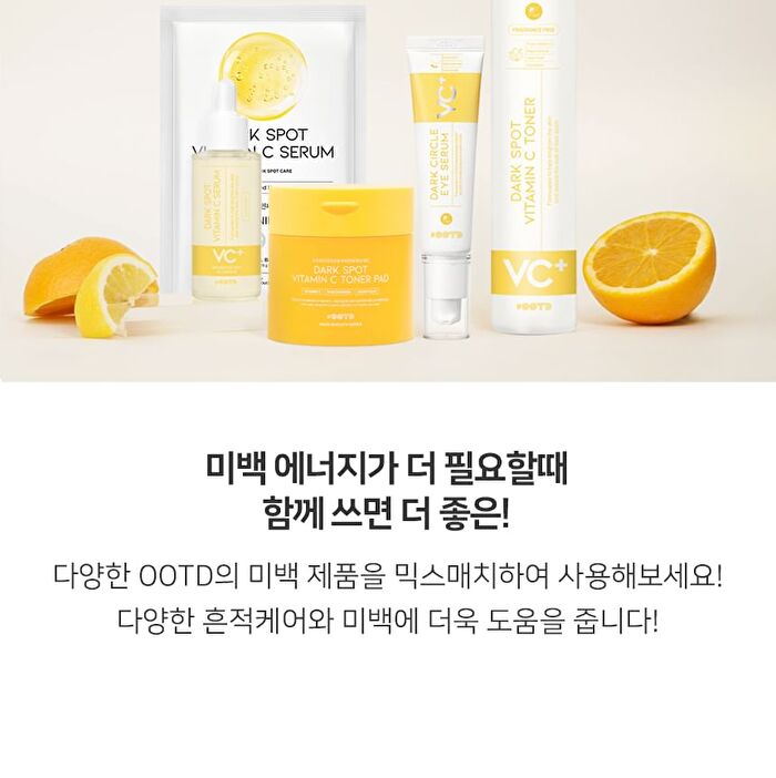 Ootd Variety Hydrating Serum Sheet Masks Set - 25g x 12 sheets
