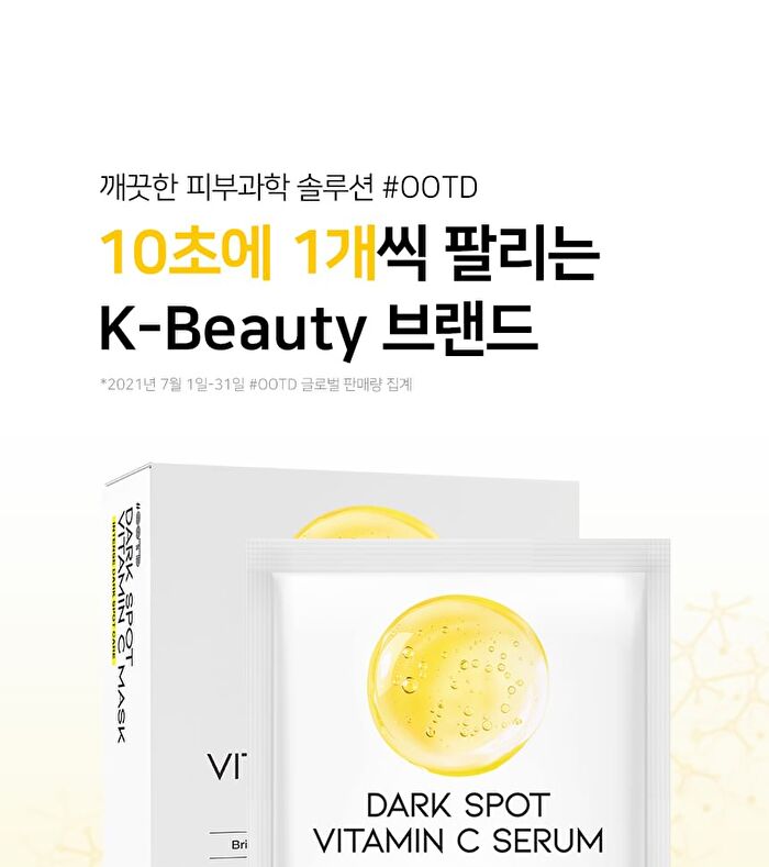 Ootd Variety Hydrating Serum Sheet Masks Set - 25g x 12 sheets