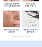 Ootd Collagen Lifting Hydrogel Mask Set - 30g x 5 sheets