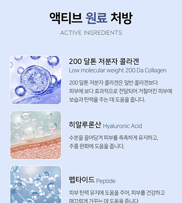 Ootd Collagen Lifting Hydrogel Mask Set - 30g x 5 sheets