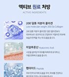 Ootd Collagen Lifting Hydrogel Mask Set - 30g x 5 sheets