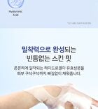 Ootd Collagen Lifting Hydrogel Mask Set - 30g x 5 sheets