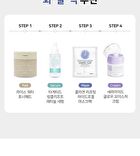 Ootd Collagen Lifting Hydrogel Mask Set - 30g x 5 sheets